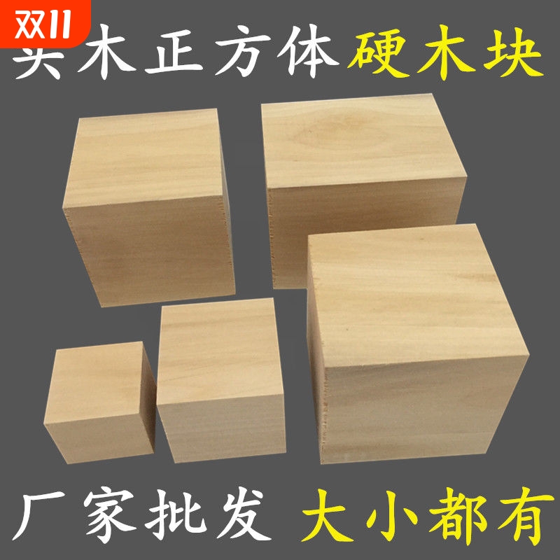 实木床脚增高神器|超5000次加购