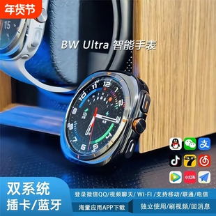 【新款首发】watchUltra智能电话手表5G可插卡成人安卓上网