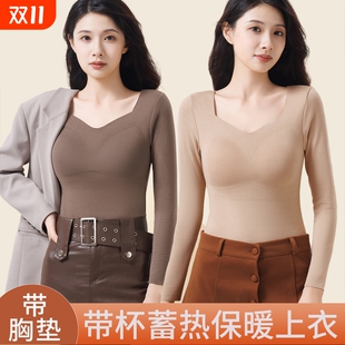 秋冬隐形热能衣保暖内衣女超薄美肤衣打底衫 养肤可外穿恒发热 冬季
