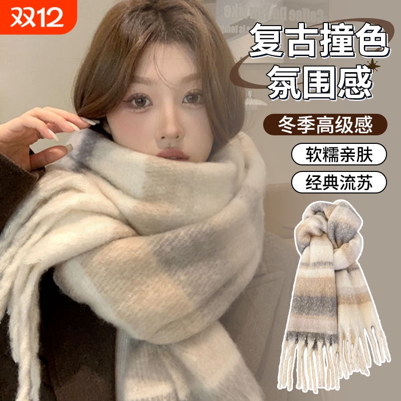 马海毛加厚围巾|超3.8万次加购