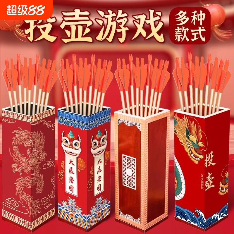 实木投壶游戏道具|超1.1万次加购图片