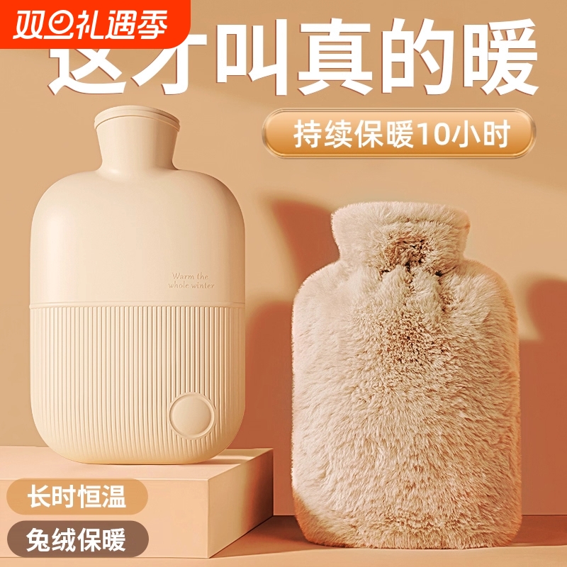 热水袋暖水袋注水热敷被窝专用暖手袋正品官方旗舰店热敷袋暖宝宝