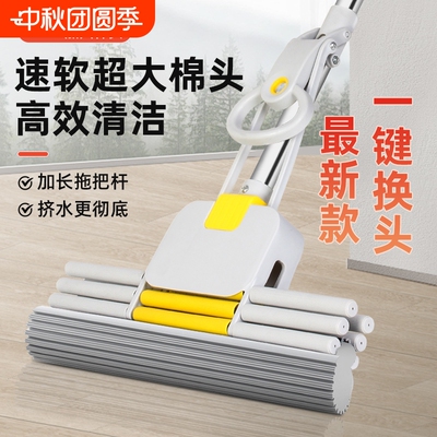 雅美逸免手洗拖把34cm