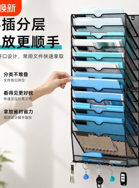 金属多层A4纸挂式文件架a3办公收纳架放置物架学生书桌书本壁挂架三层多功能