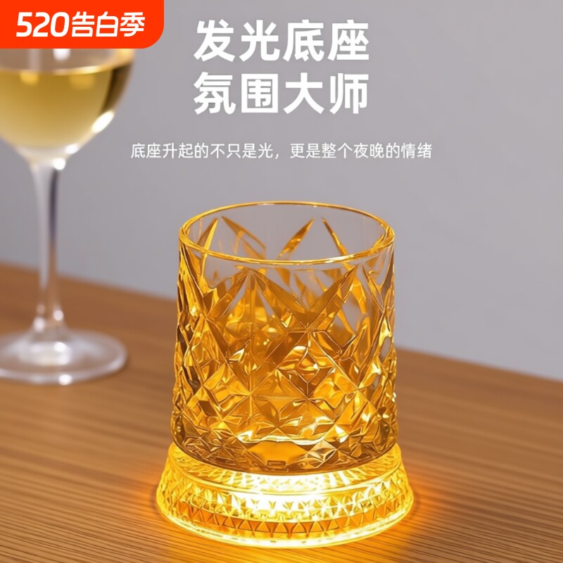 送发光杯垫网红旋转威士忌酒杯高颜值洋酒杯杯发光杯转杯水壶单层