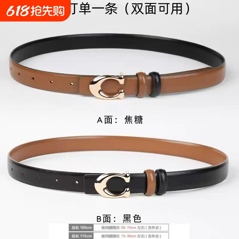 女士双面皮带时尚百搭牛仔裤装饰细腰带女简约潮流韩国ins风裤带
