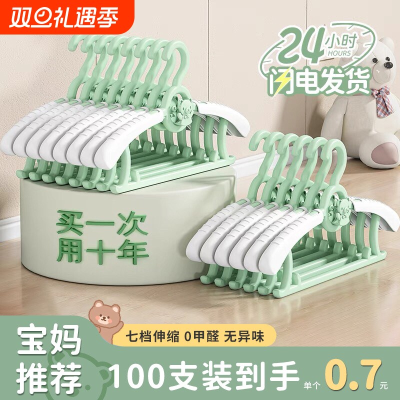 儿童衣架婴儿宝宝新生儿小孩专用小衣架家用晾挂神器可伸缩衣撑子