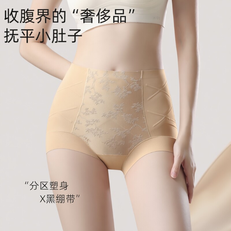 高腰收腹内裤女士无痕收小肚子新款产后塑形桑蚕丝抗菌裆轻薄短裤