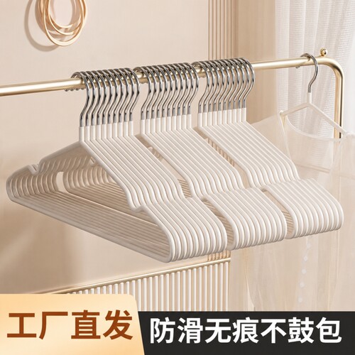 【商超同款】热卖100w防滑衣架