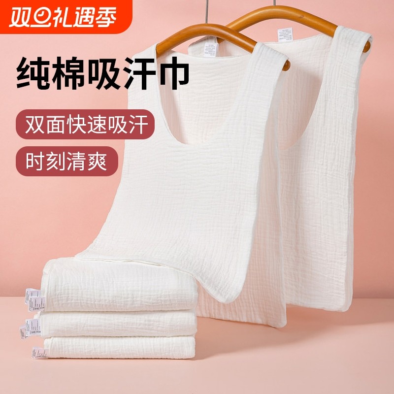 成人吸汗巾隔汗巾纯棉后背大人背部运动汉巾全棉垫背产妇月子秋冬