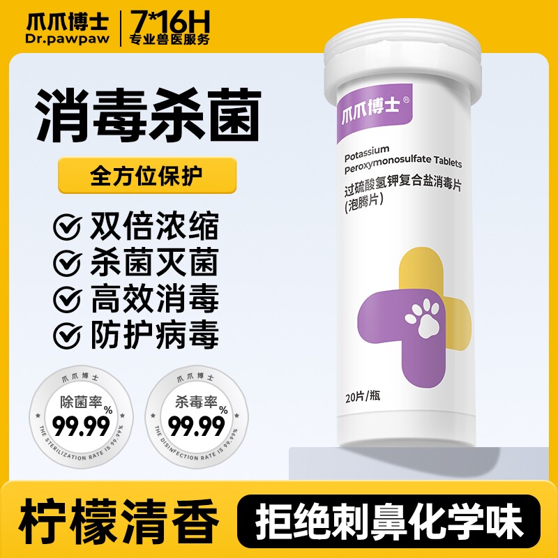 צצ��ʿ���������ظ���������Ƭè�乷��ɱ����Ч��������������������  17.9Ԫ