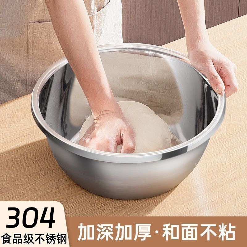 304特厚食品级不锈钢盆加深加厚
