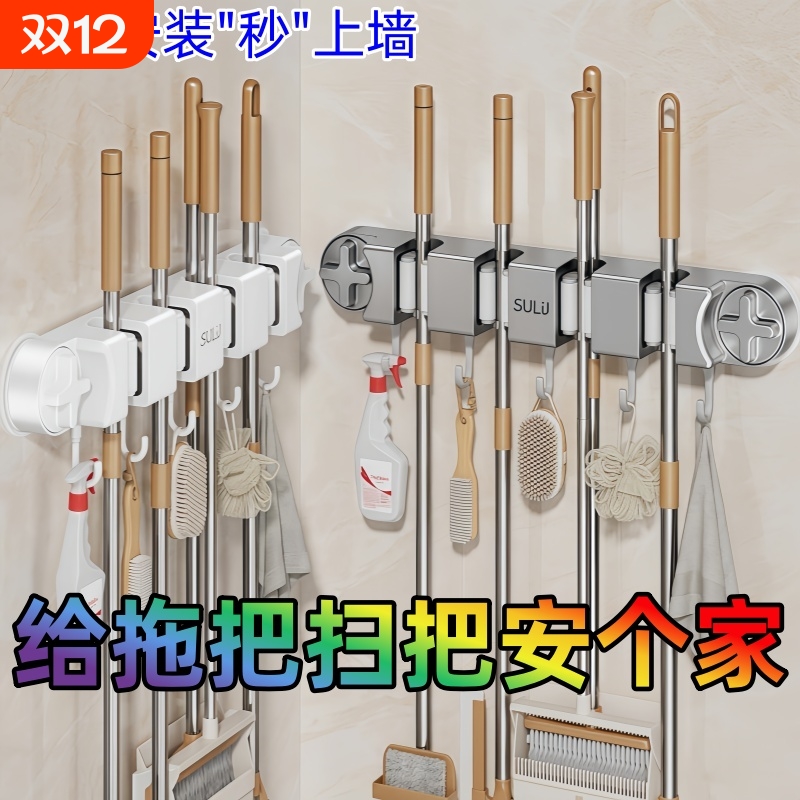 免打孔强力吸盘挂钩|千人加购