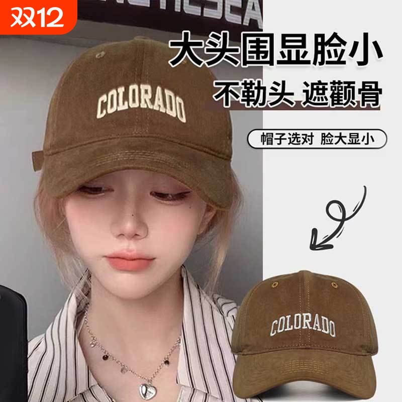 棒球帽男女帽子宽帽檐大头围鸭舌帽显脸小防晒帽遮阳帽子2025新款