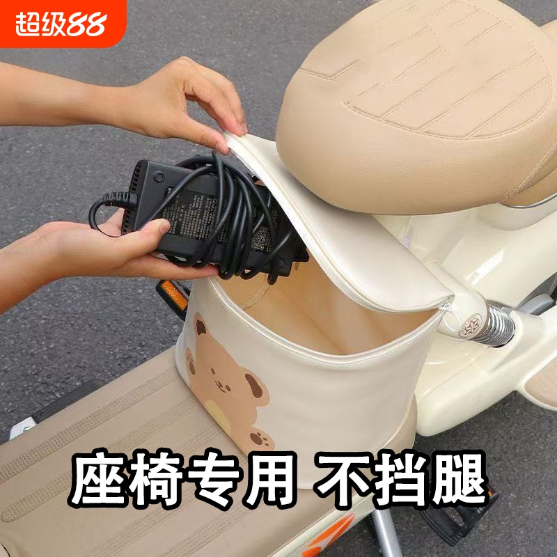 电动车前置车筐储物包脚下收纳箱