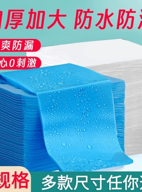 美容院一次性床单开洞带孔透气隔脏厚款按摩床床罩垫巾垫单批发