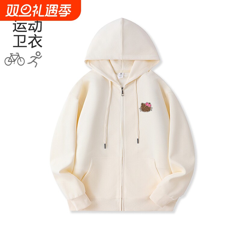 杏色开衫连帽运动卫衣外套女2025新款秋冬小众设计感宽松加绒上衣