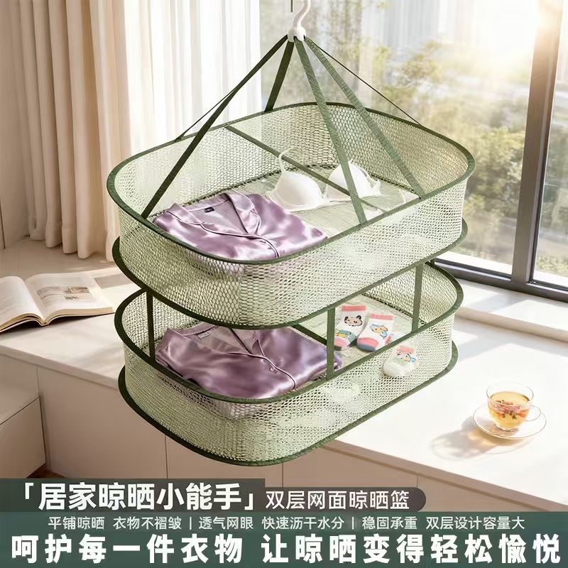 【居家平铺晾晒小能手】晾晒篮