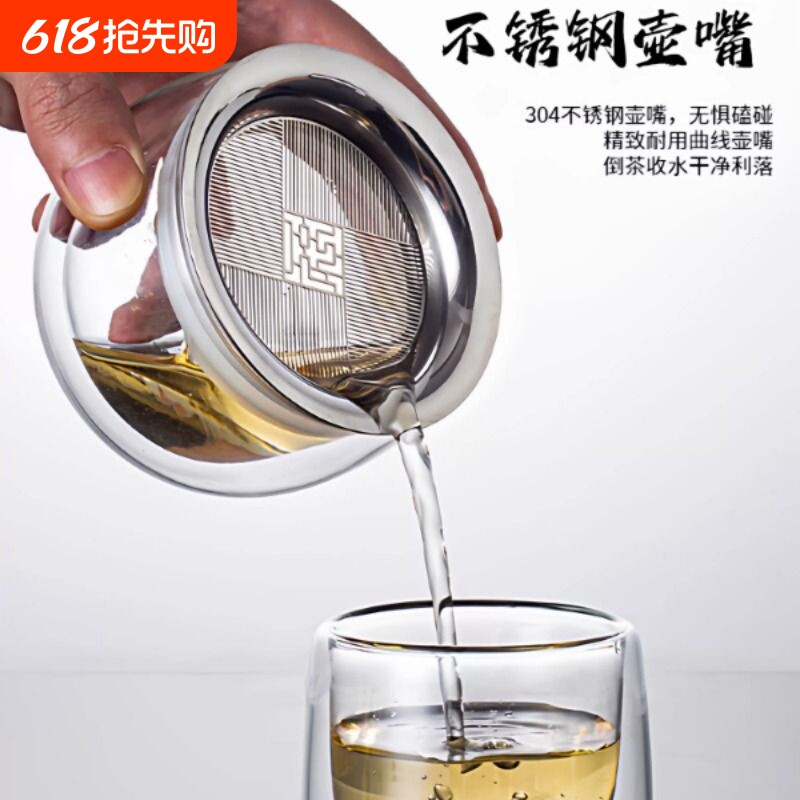新款合一泡茶壶150ML玻璃茶滤304不锈钢滤网双层高硼硅茶壶过