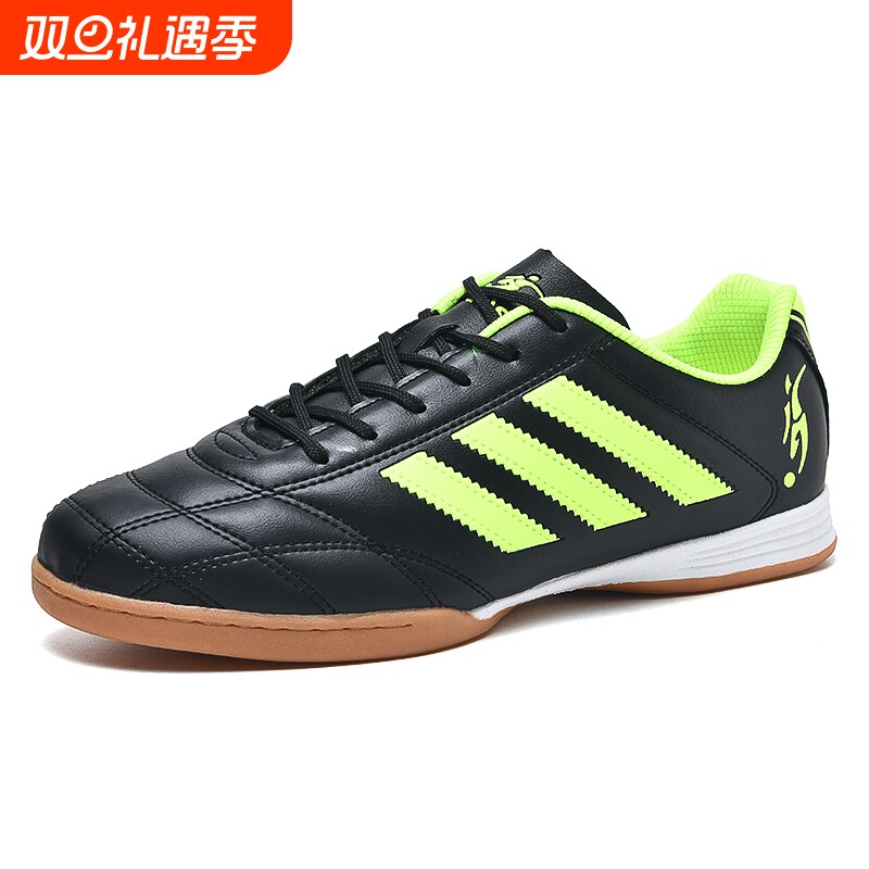 室内五人制牛筋底足球鞋男青女少年防滑耐磨平底儿童成人IC比赛鞋