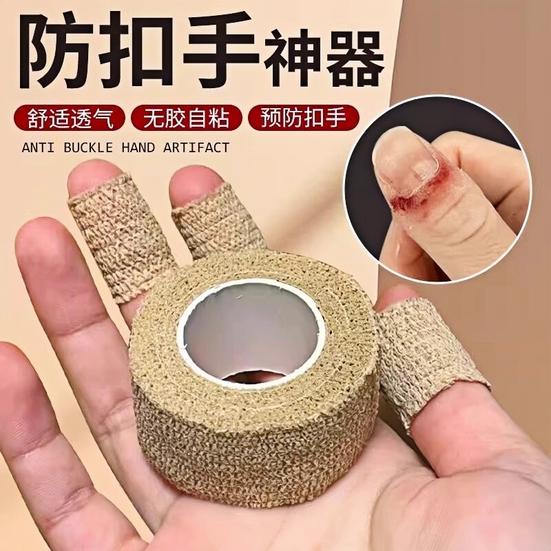 儿童戒吃手神器防咬手指护套防吃手绷带防抠手手套防啃指甲矫正器