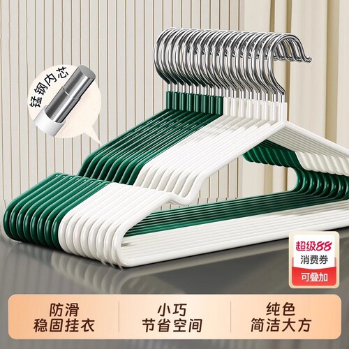 加粗防滑衣架家用|超8000次加购