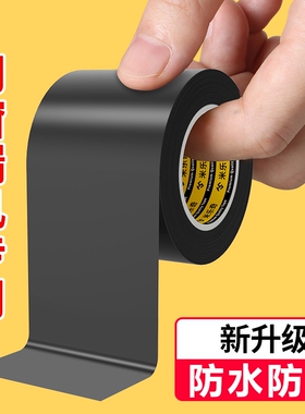 米乐奇不留胶窗户防风胶带加厚无痕强力布基胶带高粘度超强粘门窗缝隙保暖防寒封窗冬天堵风挡风防水胶贴密封