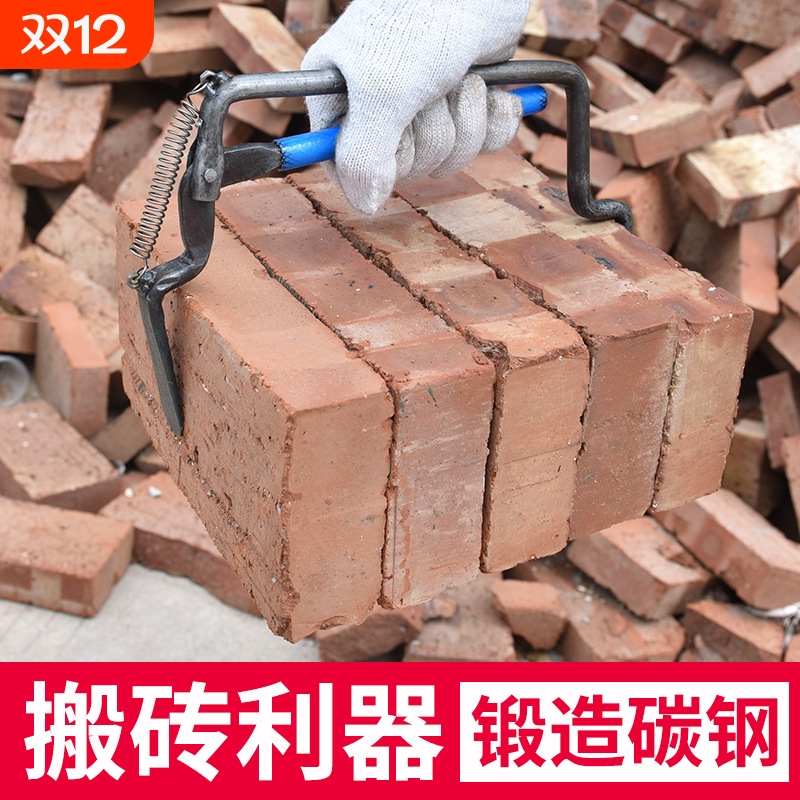 工地用装砖夹砖夹子加粗搬砖钳红砖头多功能大力可调卡子工具神器