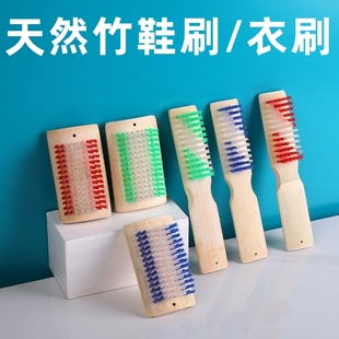 天然竹制鞋 刷硬毛地毯刷长柄洗衣刷多功能清洁刷加厚方形刷子板刷