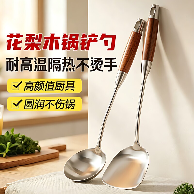 锅铲304食品级不锈钢家用煎铲炒勺炒菜铲子漏捞勺汤勺厨具套装
