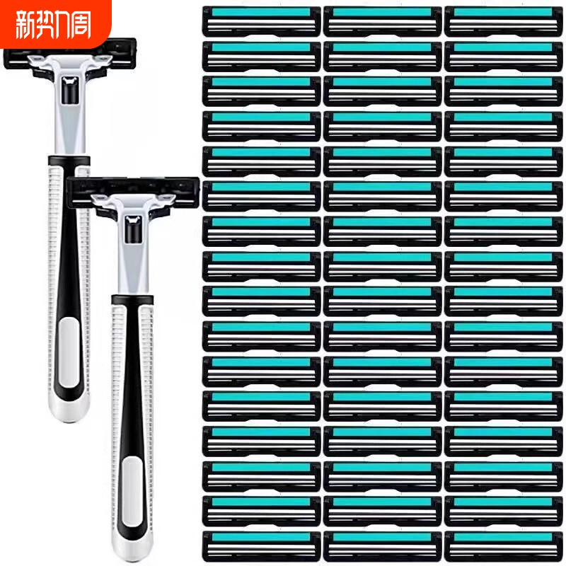 双层吉剃须刀片手动刮胡刀片剃须刀头刮胡子刀片男刮胡须手柄刀柄