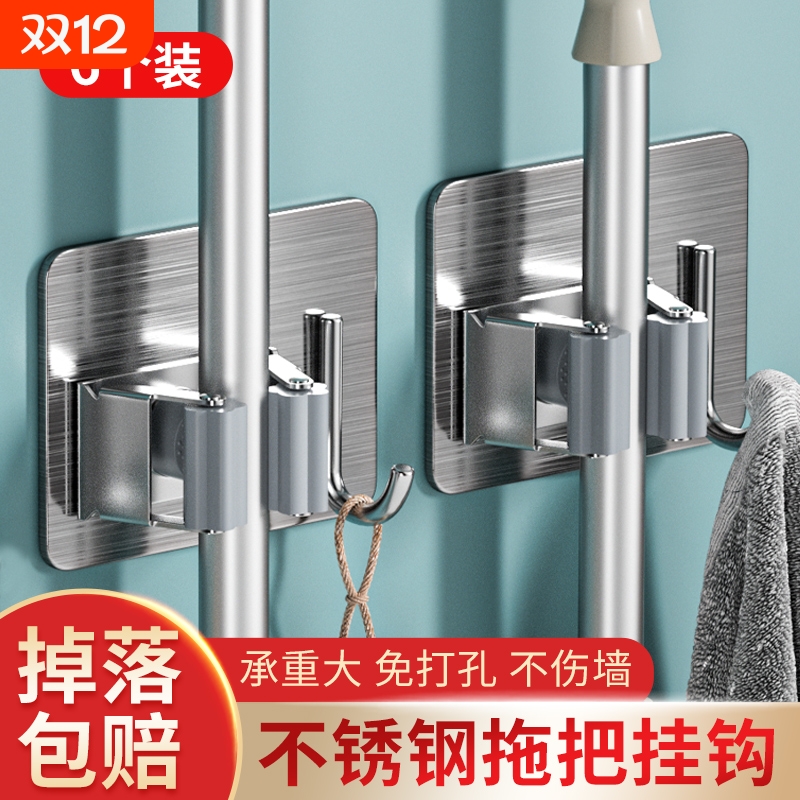 拖把挂钩挂架免打孔壁挂卫生间拖布收纳架强力固定卡扣扫把夹浴室