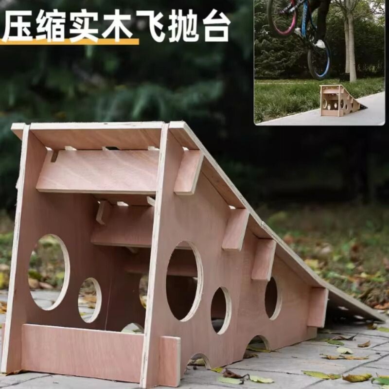 飓骋自行车山地土坡车飞抛飞包跳跃弧面斜面训练台坡台BXM50厘米