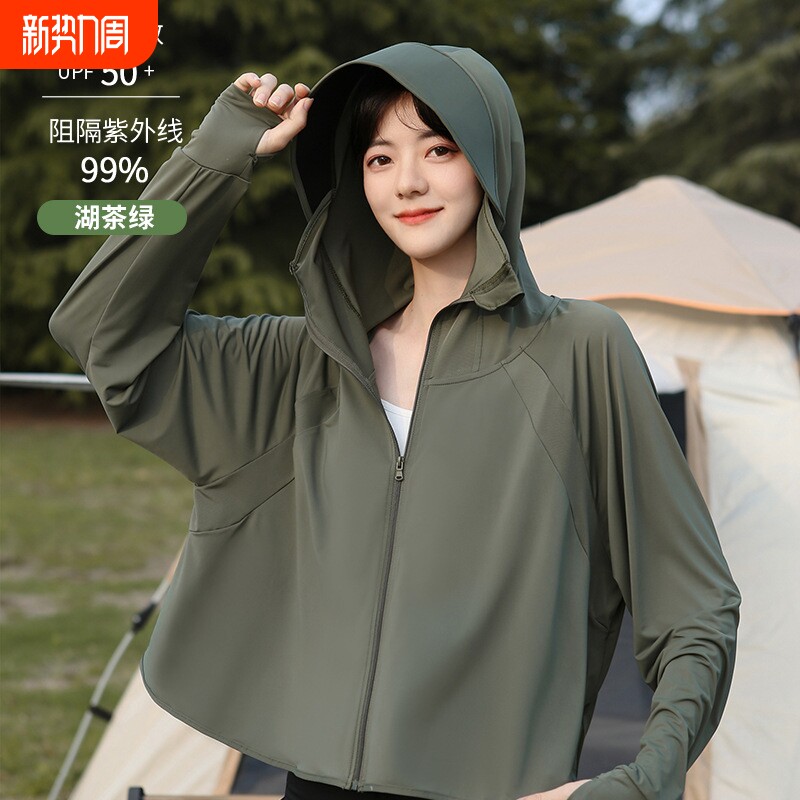 焦下防晒衣女2026夏季冰丝防紫外线UPF50+薄款透气宽松防晒