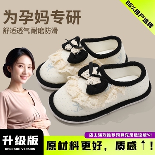 月子拖鞋女士包跟秋冬款孕妇产妇产后软底防滑防臭保暖棉拖鞋女款