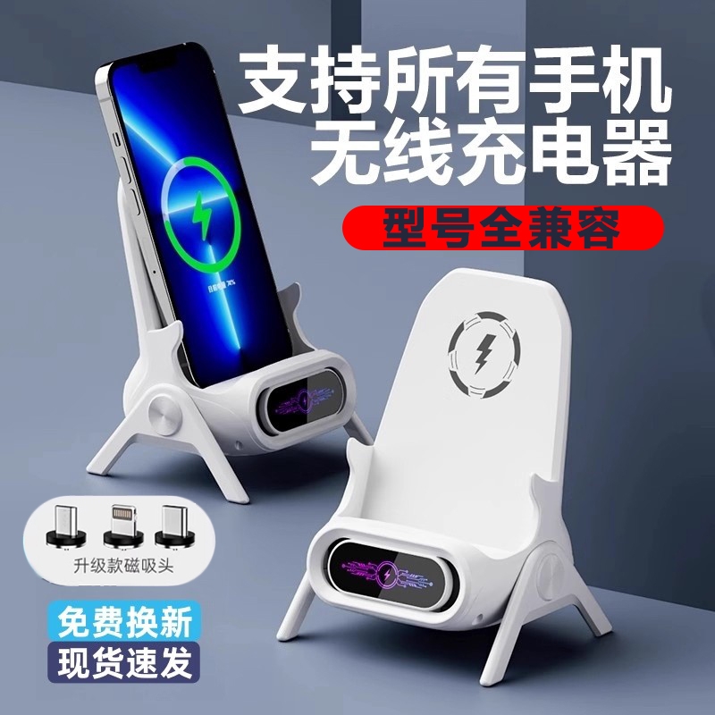 无线充电器懒人手机桌面支架适用苹果华为安卓全兼容万能通用拍摄磁吸立式快充直播追剧神器横竖两用扩音充座