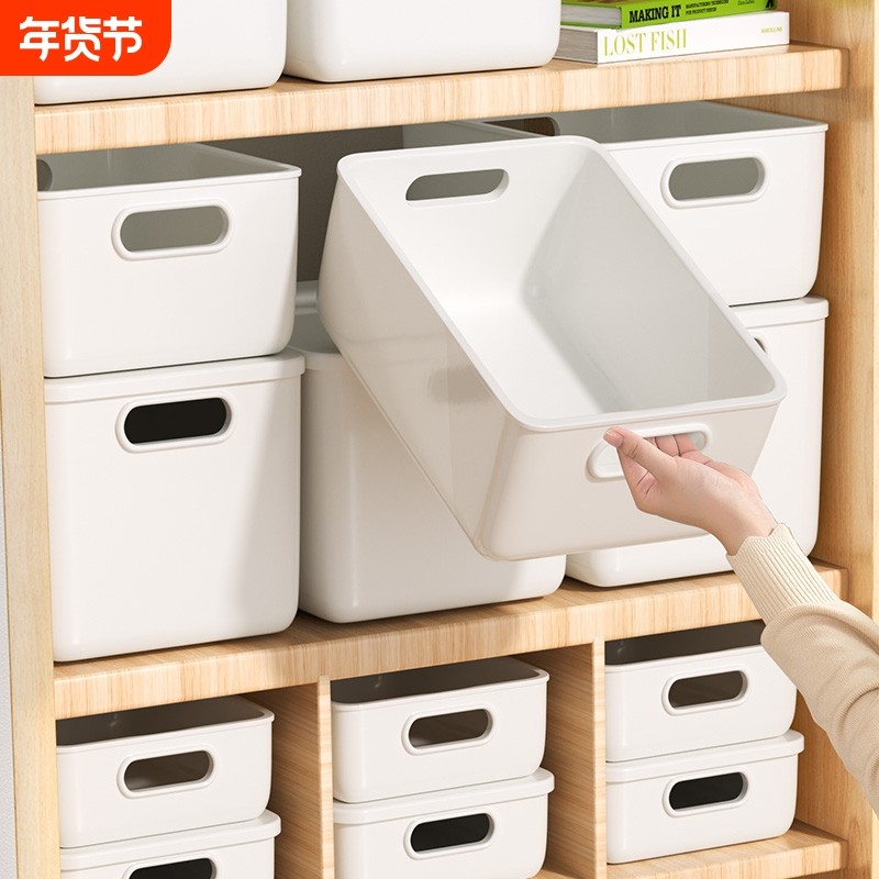 杂物收纳盒家用桌面零食玩具长方形整理篮浴室塑料筐厨房储物盒子