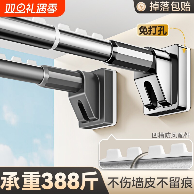 免打孔伸缩晾衣杆强力防风承重支撑杆浴帘杆阳台墙上固定式晾衣架