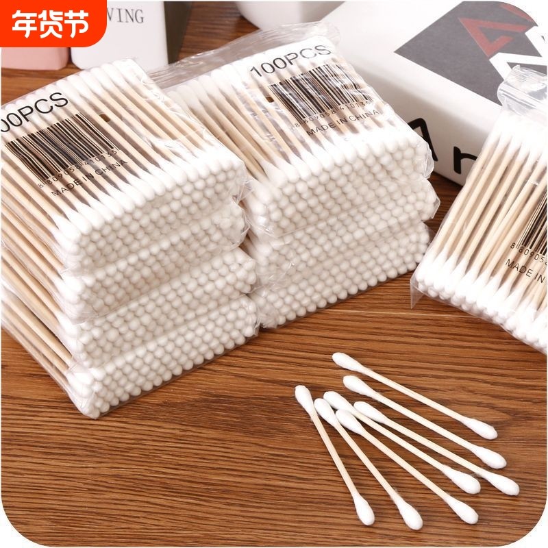 无菌棉签消毒掏耳朵化妆专用竹棒一次性双头棉花棒圆尖螺旋清洁棒,家庭/个人清洁工具,棉签/棉棒/棉包,淘宝优惠券,粉丝福利购,淘宝优惠卷