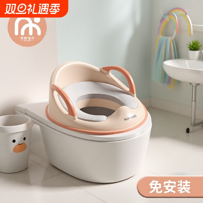 婴儿童马桶圈大号坐便器男孩女宝宝专用坐垫便盆盖梯小孩厕所家用