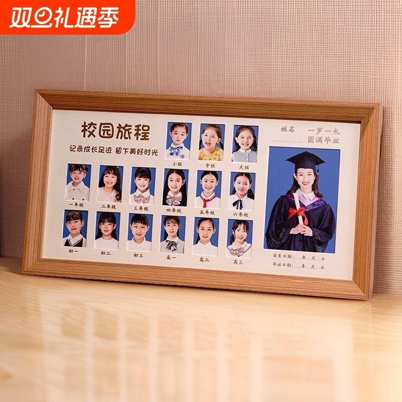 校园成长记录相框儿童证件照收纳宝宝一寸照片幼儿纪念相册宝生日