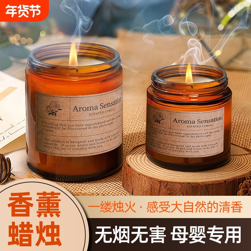 香薰蜡烛熏香家用室内持久小众卧室睡眠神器助眠香氛精油女生礼物