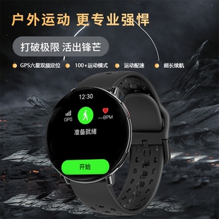 旭利盛双频六星定位运动手表跑步专用GPS配速专业防水游泳智能手环男女