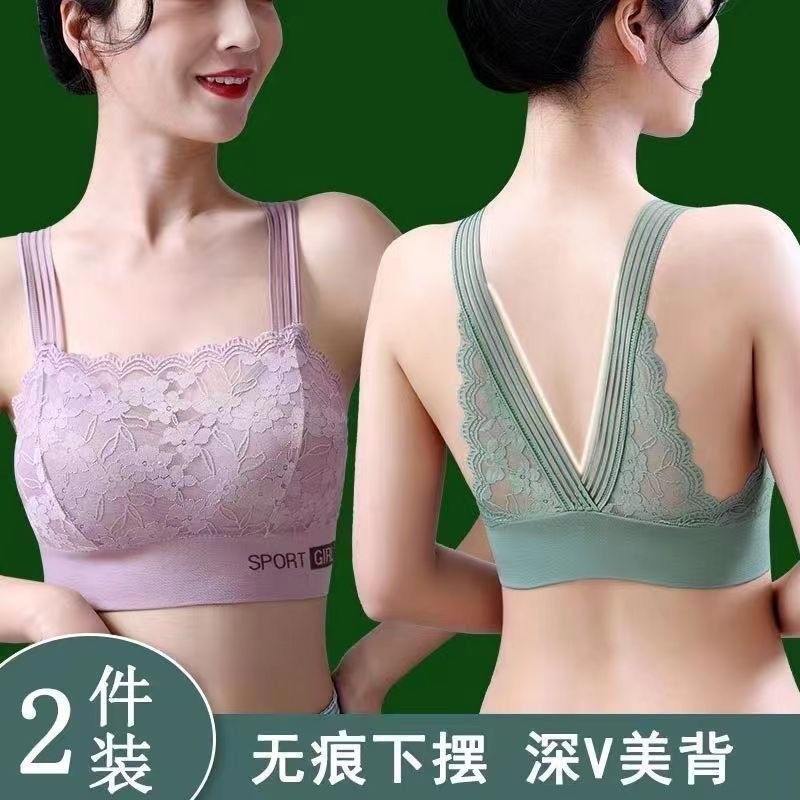 法式性感蕾丝女士内衣防走光收副乳文胸聚拢防震运动美背抹胸