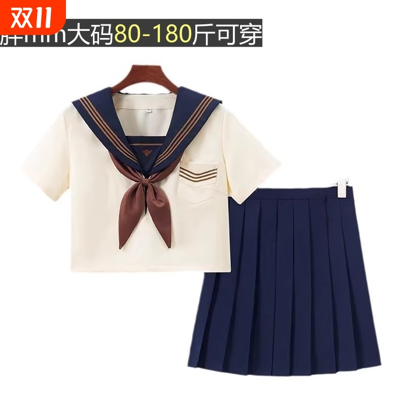 夏季大码日系JK制服水手基础款绀色三本海军领上衣女装百褶裙套装