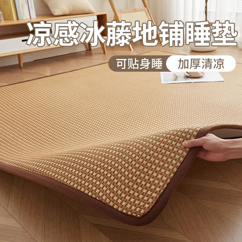 日式简约榻榻米藤席午睡垫打地铺凉席地垫加厚防滑地毯夹棉冰丝席