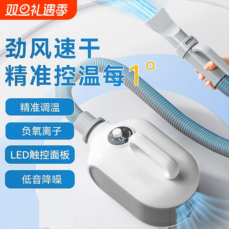 嬉皮狗宠物吹水机吹干神器静大型犬用吹风机猫咪吹毛器音狗洗澡