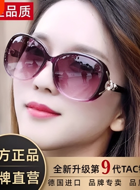 防强光太阳镜女2025新款潮防紫外线偏光墨镜时尚高档圆脸大脸显瘦