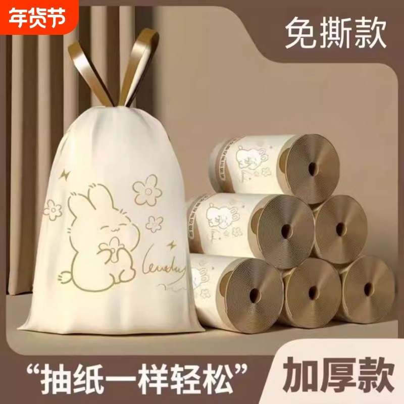 抽绳式印花垃圾袋家用加厚手提厨房宿舍学生大号塑料袋提拉收口,家庭/个人清洁工具,家用垃圾袋,淘宝优惠券,粉丝福利购,淘宝优惠卷