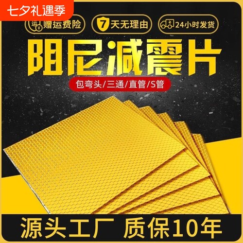 下水管强效隔音棉|超4000次加购